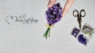  Tutorial: beaded brooch "Lavender"