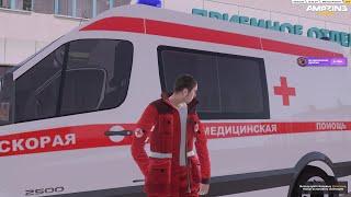 ГАЙД ПО РАБОТЕ ЕСС НА AMAZING ONLINE GTA CRMP