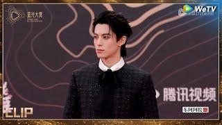 RedCarpet：Dylan Wang in Tencent Video All Star Night 2024丨#2024腾讯视频星光大赏