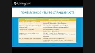 Как научить продавцов активно продавать сложные банковские продукты