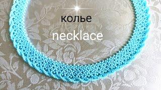 Necklace. Колье Нежность. Из бисера. МК