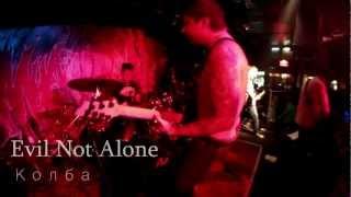 Evil Not Alone - Kolba