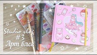 Studio vlog #3| New sketchbook, brushes and comics