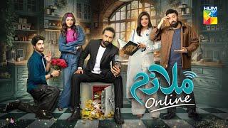 Mulazim Online - Eid Special - TeleFilm - 7th June 2025 - [ Nida Yasir - Yasir Nawaz ] - HUM TV
