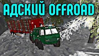 Mud Truck Game - ЛЮТЕЙШИЙ OFFROAD в ГОРАХ. ТОПИМ на БТРе (Часть 2)