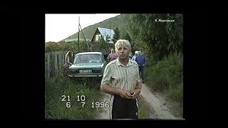 Отдых после баньки на даче у родственников. Июль 1996 год.