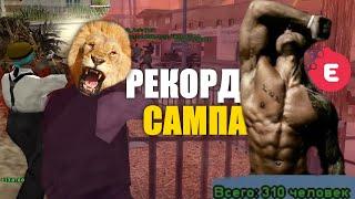 Просто Восхищайтесь! Раздача П#здюлей на Варе  gta:samp