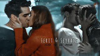 Seyran & Ferit // Сердце бьется вновь