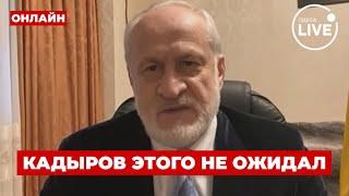 ️ЗАКАЕВ: Кадыров В ИСТЕРИКЕ — Чечню УНИЧТОЖАЮТ взрывы! Украина НАКРЫВАЕТ дронами ГРОЗНЫЙ