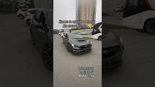 Куплен на аукционе в Японии для нашего клиента  #subaru #sti #subarusti #auto #Новокузнецк