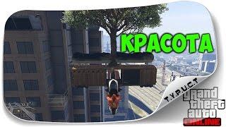 [Монтаж] Очень красивый китайский мото паркур в GTA 5 Online