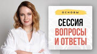 Сессия Вопросы-Ответы от 20 января | Нейрографика с Оксаной Авдеевой.Нейрографика с Оксаной Авдеевой