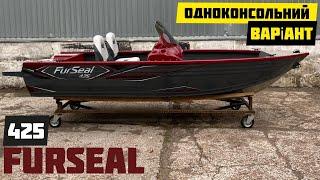 FurSeal 425.Одна консоль,рыбацкая лодка. Катер для рыбалки, алюминиевая лодка,Украина Киев. Bassboat