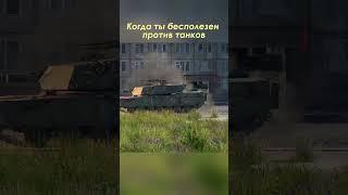 6000/7000 давайте добъем 7000 сабов  #warthunder #warthundertanks