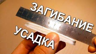 Усадка пластика при 3D-печати