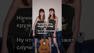 А если бы остались программистами? #мечта #идизамечтой #музыка #таврида
