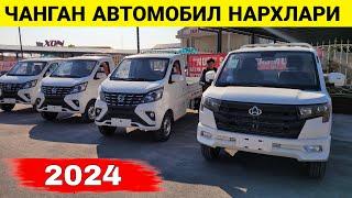 CHANGAN YUK MASHINALAR NARXLARI 2024 // ЧАНГАН ЙУК МАШИНАЛАР НАРХЛАРИ 2024