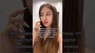 У нас папайя, а у вас? #семья #прикол #pregnancy #отношения