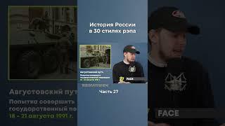 Когда родился DISTRICT 23?