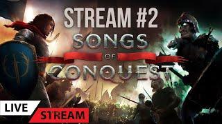 SONGS OF CONQUEST ️ УРОВЕНЬ СЛОЖНОСТИ - «ОПАСНО»! 🟥 ИГРАЕМ ПРОТИВ 3 ИИ!️