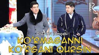 Dizayn jamoasi - Ko'rmaganni ko'rgani qursin | Дизайн жамоаси - Курмаганни кургани курсин