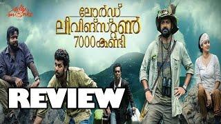 Lord Livingstone 7000 Kandi  Review | Kunchacko Boban | Anil Radhakrishnan Menon | Silly Monks