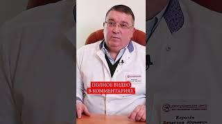 Шейный Остеохондроз  Лечение НПВС. Как лечить остеохондроз шейного отдела