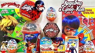 LADY BUG Mix! SURPRISES new series TOYS cartoon Miraculous LADY BUG 2022 Kinder Surprise unboxing