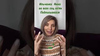 Любая ошибка имеет секрет