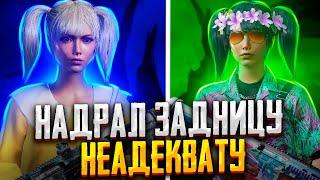 ЗАБИВ ПРОТИВ НЕАДЕКВАТА| VITAMIN vs НЕАДЕКВАТ | PUBG MOBILE