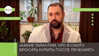 О необходимости соблюдения рекомендаций врача