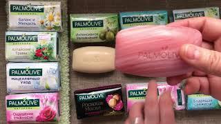 Мыльные запасы палмолив. Обзор мыла Palmolive