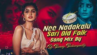 Nee Nadkalu Sari Old Folk Song Mix By Dj Bunny Balampally