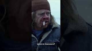 Фрэнк проснулся в Канаде. Бесстыжие #бесстыжие #галлагеры #сериал #нарезкасериалов