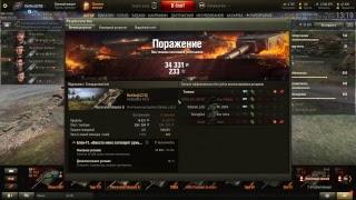 За LeBwA!!!!!!- WoT Танки. спец выпуск от WOT 2.0 - За ЛеБву!!!!!!