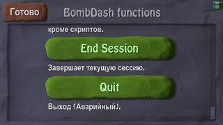 Обзор мода BombDash ModPack 1.6|BombSquad