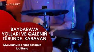 BAYDARAVA YOLLARI VE QALENİÑ TÜBÜNDE. KARAVAN | Музыкальная лаборатория ИджатХане | IcatHane