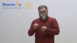 Владимир Плешаков "Фильммейкер. Как делать фильмы о путешествиях"