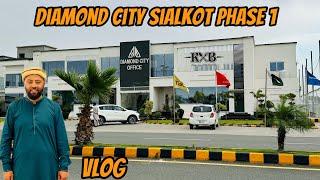 Diamond City Sialkot Ki Saar | Diamond City Phase 1 | Housing Society | KXB