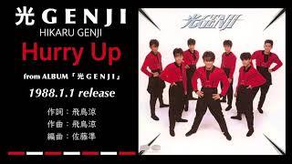 光GENJI  Hurry Up（1988）