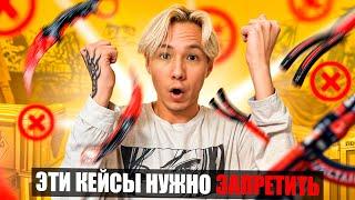  СПАЛИЛ ЧИТЕРСКИЕ КЕЙСЫ и ВЫБИЛ 10 НОЖЕЙ | Сайты с Кейсами КС 2 | Кейсы CS 2