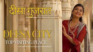 Deesa City | Deesa City Video | Deesa City Gujarat