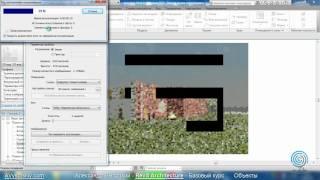 AVysotskiy.com - Видеокурс Revit Architecture - 711 - Объекты