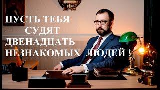 НЕОБХОДИМАЯ САМООБОРОНА \ Убийство при самообороне