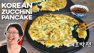 Korean Zucchini Pancake: Very easy!  AEHOBAKJEAN    애호박전