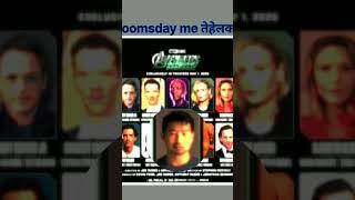 sang chi were appare in doomsday 