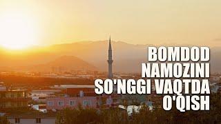 Bomdod namozini so'nggi vaqtda o'qish | Shayx Sodiq Samarqandiy