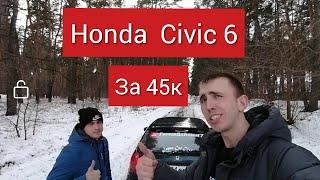 Обзор Honda Civic 6 за 45к !!!! В Гараждейлинг31