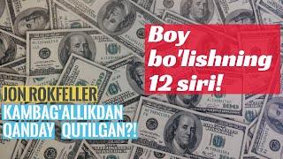 BOY BO'LISH SIRLARI (2)!! Bu qoidalar sizni shubhasiz boy qiladi! Jon Rokfellerning 12-sirlari !!!