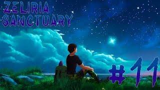 Заповедник Зелирия / Zeliria Sanctuary Прохождение #11 Финал первого прохождения!!